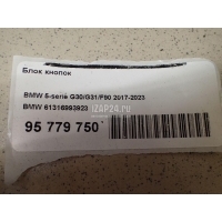Блок кнопок BMW 5-serie G30/G31/F90 2017 61316993923