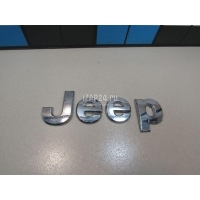 Эмблема Chrysler Renegade 2015 68247411AA