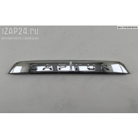 Накладка подсветки номера Renault Kaptur 2016 848101082R