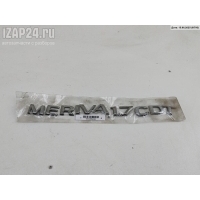 Эмблема Opel Meriva A (2003-2010) 2007