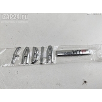 Эмблема Skoda Fabia mk1 (6Y) 2006