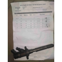 Форсунка топливная Ford Focus 2(2005-2011) 2006 0445110259