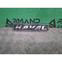 эмблема Haval Jolion 1 2021-нв 3921101XKN01A, 8
