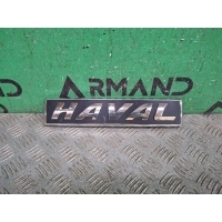 эмблема Haval Jolion 1 2021-нв 3921101XKN01A, 7