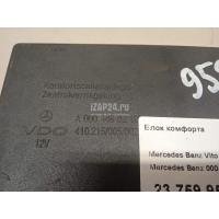 Блок комфорта Mercedes Benz Vito (638) (1996 - 2003) 0004460219