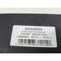 Электронный блок Changan UNI-V 2022- 3600090DE04