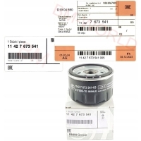 Новый оригинальный фильтр масляный bmw k08 c400gt k09 c400x aso