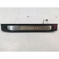 Бардачок Exeed VX 2023