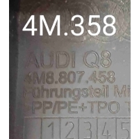 Кронштейн крепления бампера заднего Audi Q8 I (2018—2023) 2018 4M8807458