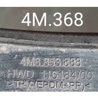 Брызговик Audi Q8 I (2018—2023) 2019 4M8853888