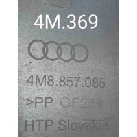 Накладка декоративная на торпедо Audi Q8 I (2018—2023) 2019 4M8857085