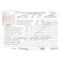 Генератор BMW 5 E60 2003-2009 12317541696