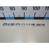Эмблема на крышку багажника Land Rover Discovery II (1998 - 2004) DAH500020LPO
