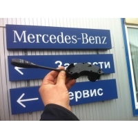Переключатель круиз-контроля Mercedes E W211 2006 A0085452524,A0305459732,0085452524,0305459732