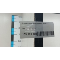 Пыльник переднего амортизатора Hyundai-Kia Ceed (2007 - 2012) 546251H000