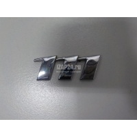 Эмблема Mercedes Benz Vito/Viano-(639) (2003 - 2014) 6398170214