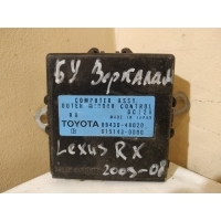 Блок управления зеркалами Lexus RX330 2006 8943048020, 6151430000