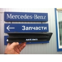 Заглушка (решетка) в бампер Mercedes C W202 1995 A2028800105