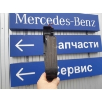 Педаль газа Mercedes E W211 2004 A2113000504,A2033010001,A2113000604,A2113000904