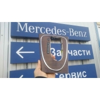 Консоль салона (кулисная часть) Mercedes E W211 2004 A2116802236,A2115420426,76421689S410