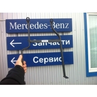 Прочая запчасть Mercedes S W221 2007 A2216400319