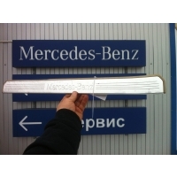 Накладка на порог Mercedes S W221 2007 A22168001358K67,A2216800135