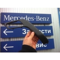 Ручка внутренняя передняя правая Mercedes Sprinter 2011 A9067270487