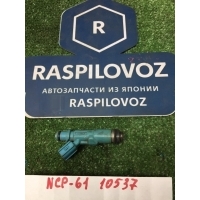 форсунка, инжектор Toyota Ist NCP61 2002.06 23250-23020
