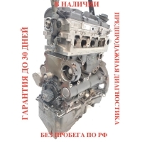 Двигатель Audi Q5 FY 2019 2.0 DET 04L100031R, 04L100091BX, DETA