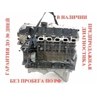 Двигатель BMW 5 F10 2011 2.5 11002296966, 11002296967, N52B25AF