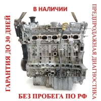 Двигатель Volvo V50 1 MW20 2008 2.5 8602927, 36002205, B5254T7