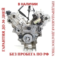 Двигатель Mercedes-Benz E-Class W213 2018 3.0d A6420108807, 642855