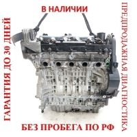 Двигатель Volvo XC90 1 2.4D 8252333, D5244T