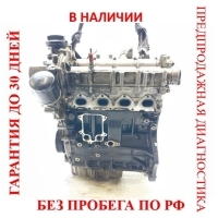 Двигатель Volkswagen Golf 6 1.4 CAV 03C100091T, 03C100091TX
