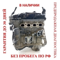 Двигатель Mercedes-Benz C-Class W203 M271957, A2710107046, A2711536491