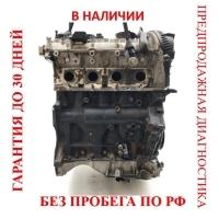 Двигатель Audi A5 2008 1.8 CDHB 06H100033G, 06H100033GX