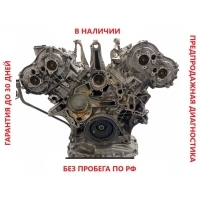 Двигатель Mercedes-Benz E-Class 3.5 M272965 M272965, A2720102600, 272.965