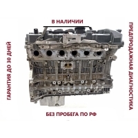 Двигатель BMW 5-Series E60 2009 3.0 N54B30 11000429704, 11000429705, 11002155832, 11002155833