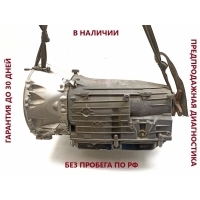 АКПП Mercedes-Benz E-Class W212 A2122707409, 722.903
