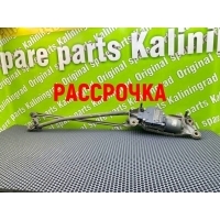 Трапеция дворников Volkswagen Touareg 7LA 2005 7L0955023K, 7L0955023, 3397020565, 7L0955119F, 0390241807