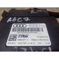 Блок ручника (стояночного тормоза) AUDI A6 C7 2013 4H0907801F