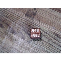 Реле (прочие) BMW 3 E30 1991 0332019456