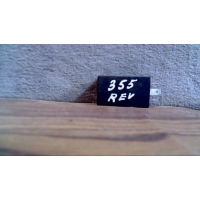 Реле (прочие) Audi A8 - D2/4D {рестайлинг} (1999-2002) 2000 4D0907131