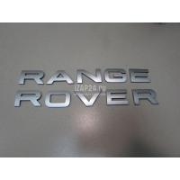 Эмблема Land Rover Range Rover III (LM) (2002 - 2012)