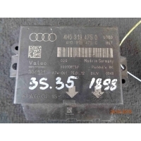 Блок управления парктрониками Audi A8D4 (4H 2010-2017) 2012 4H0 919 475Q