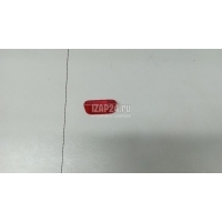 Отражатель VAG Tiguan (2007 - 2011) 1K0947419