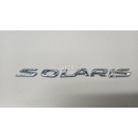 Эмблема Hyundai-Kia Solaris (2010 - 2017) 863134L000