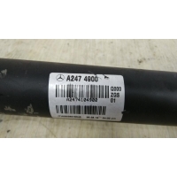Карданный вал задний MERCEDES-BENZ GLB X247 07/2019 - 2019 A2474104900