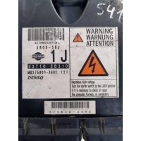 Блок управления двигателем Nissan Navara (D40) 2006 23710EB310