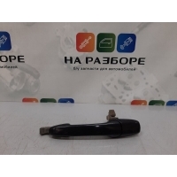 ручка двери внешняя MAZDA 3 BK 2008 G22C-59-410P-08